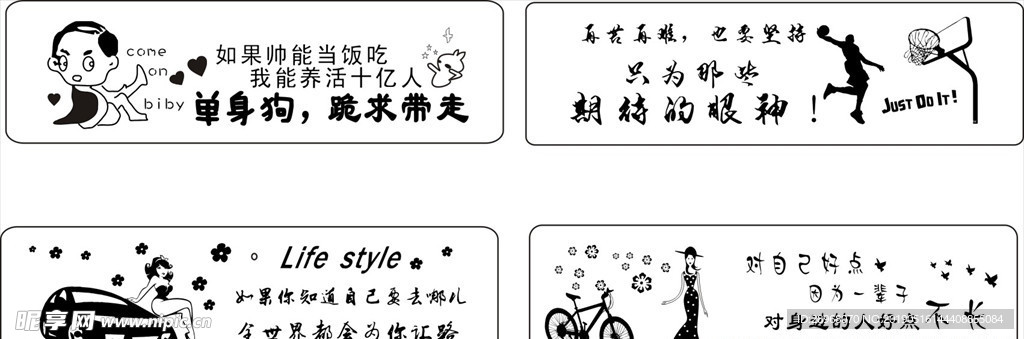 矢量图 车牌
