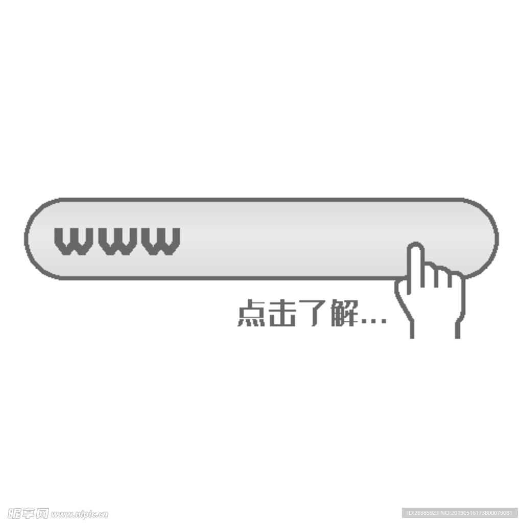 查找栏