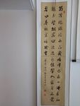 李白诗《听蜀僧濬弹琴》