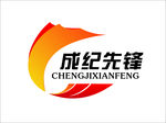 成纪先锋LOGO