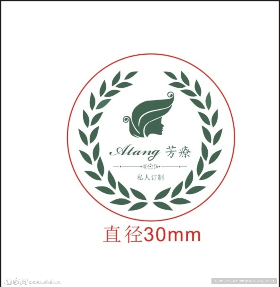 化妆品排版设计