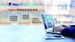 灯箱画面