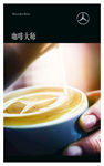 公司设计画面