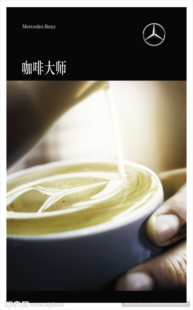 公司设计画面