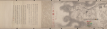 中国古典大师国画