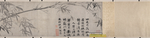 中国古典大师国画