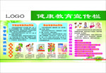 冬季呼吸传染病和肠道传染的预防