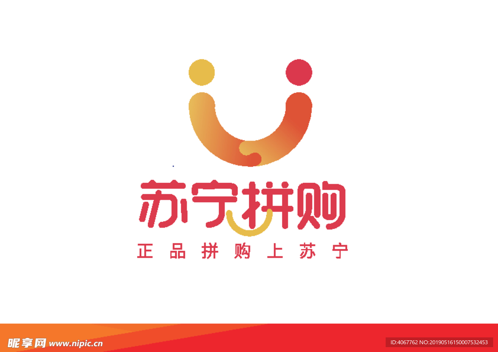 苏宁拼购2019 logo