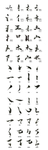 ps笔刷