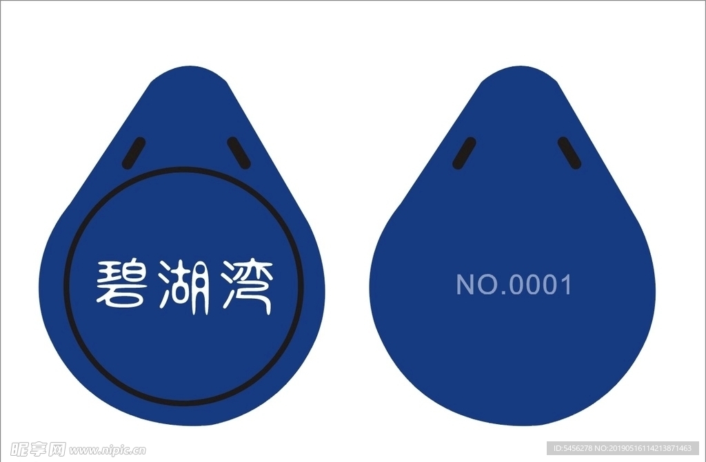 钥匙扣3