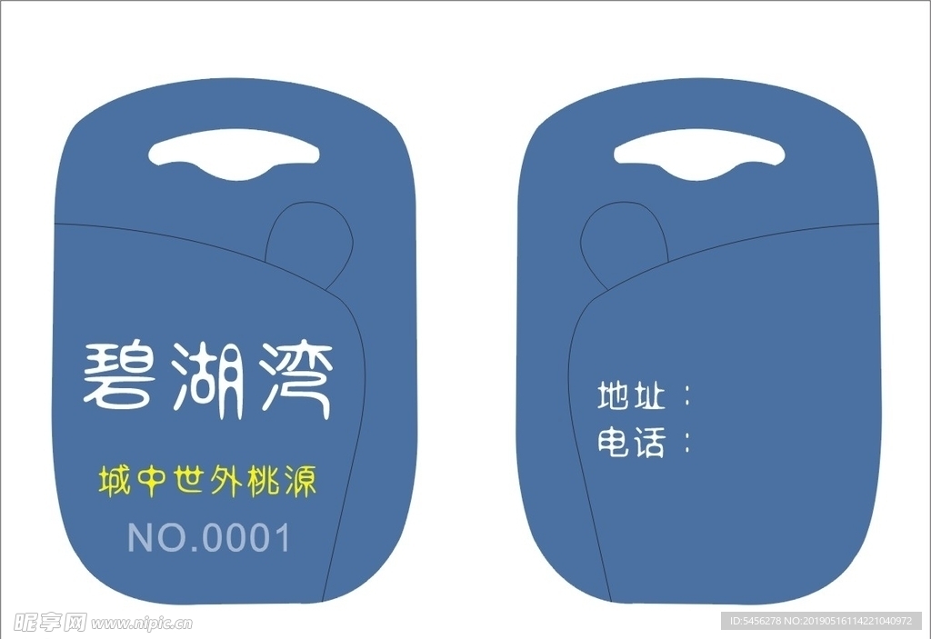 钥匙扣31
