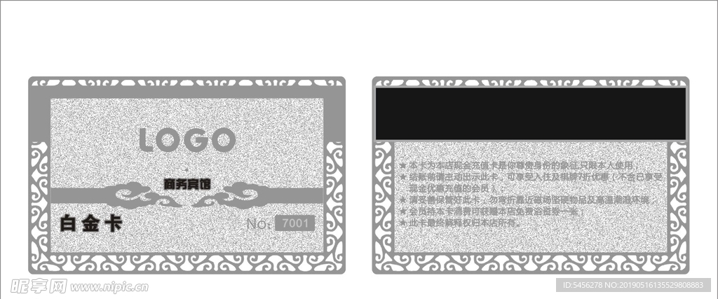 金属卡磁条位