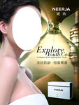 妮致美容海报