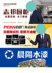 志邦厨柜