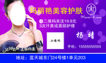 玛丽艳名片