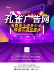 武藏送礼品