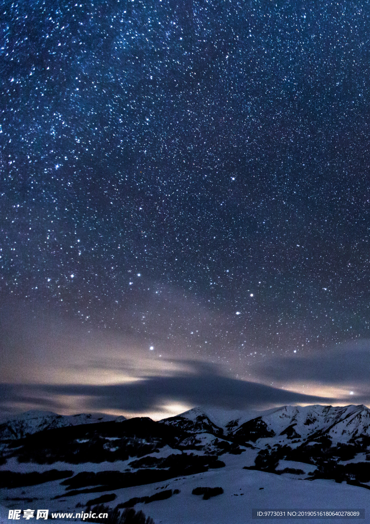 星空