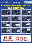 内购会