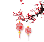 梅花
