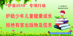 绿书签