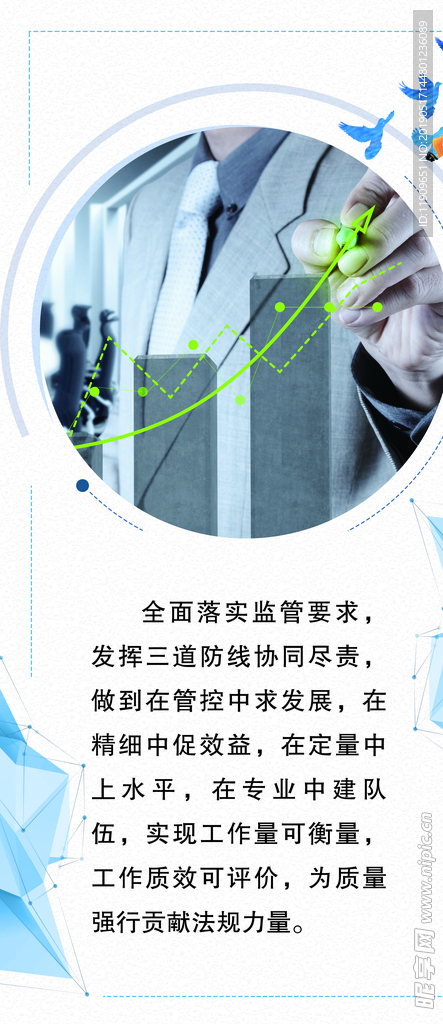 合规文化