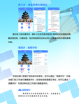 网上信访海报