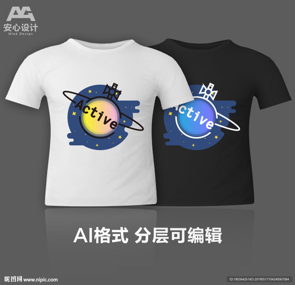 文化衫T恤印花设计