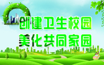 幸福社区