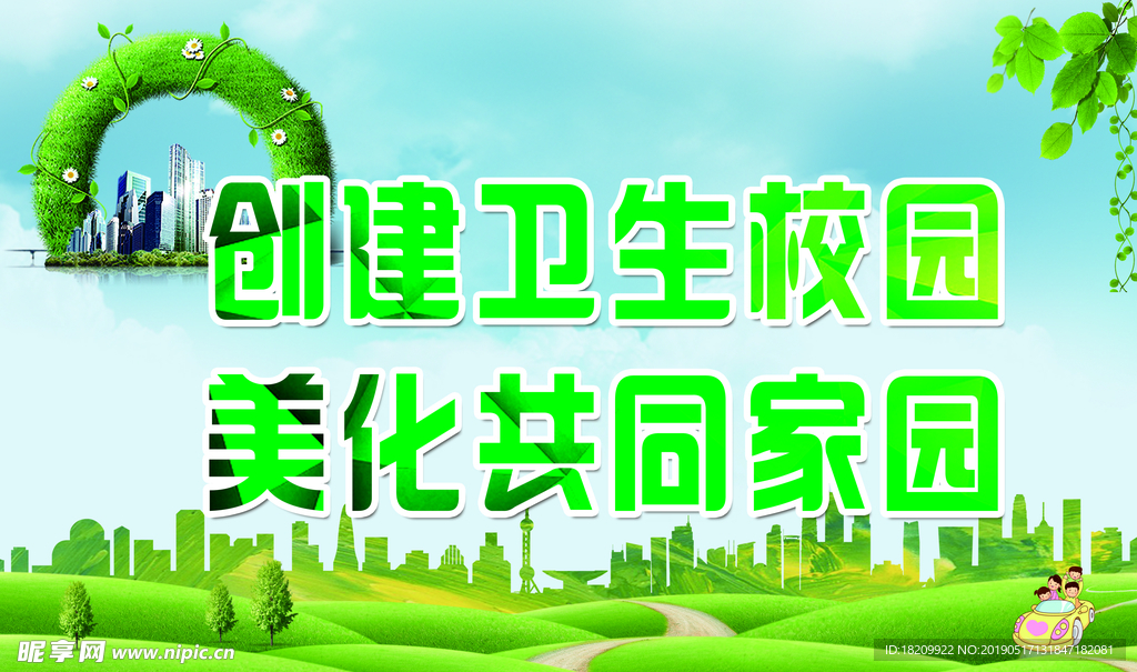 幸福社区
