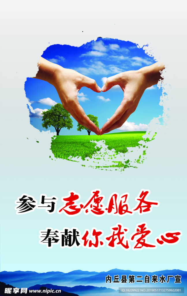 参与