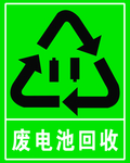 垃圾分类