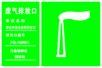 绿色
