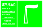 绿色