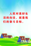 文明城市