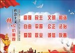 文明城市