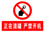 小心触电
