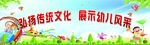 六一儿童节
