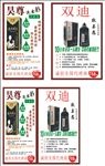 招商加盟