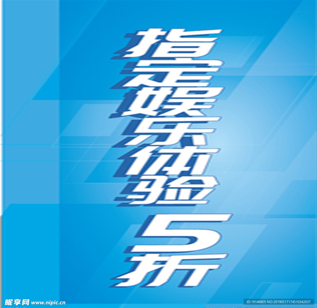 科技背景
