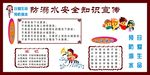 校园文化墙