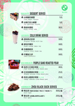 奶茶店价目表