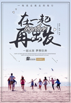 旅游广告