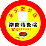 重庆散装酱标签