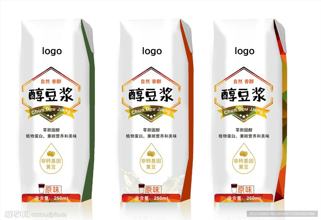豆浆饮料包装盒