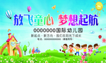 六一儿童节