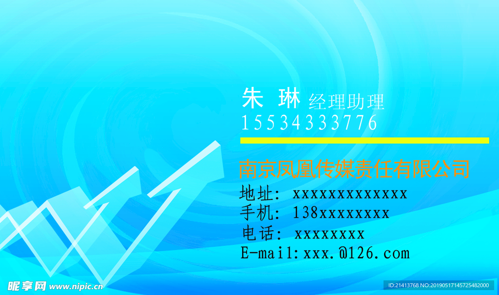 卡片名片设计