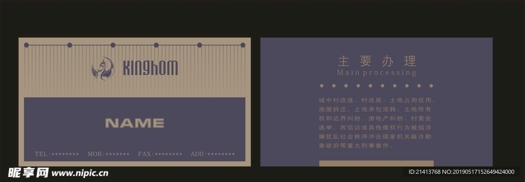 卡片名片设计