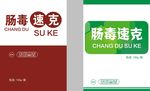 小标签  文字排版