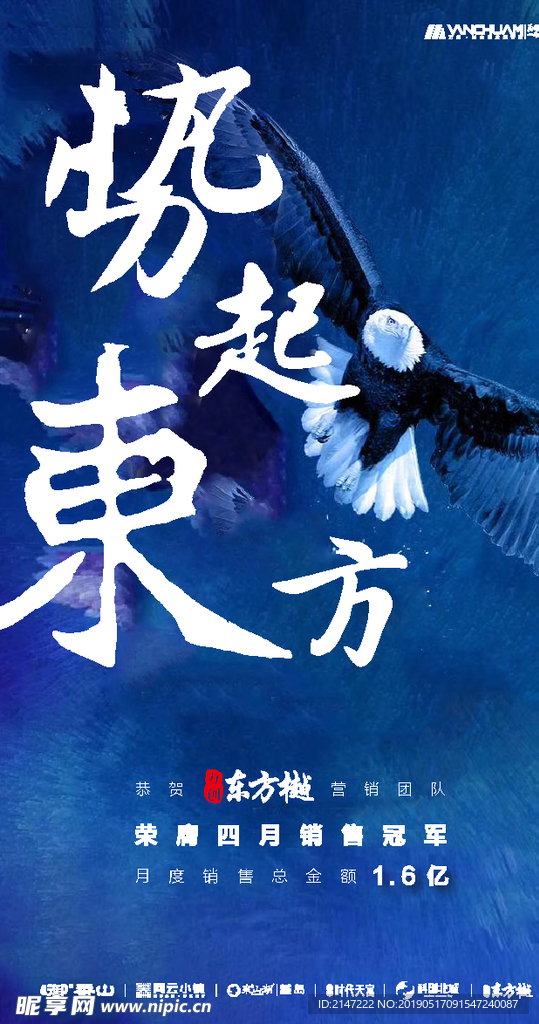 微信稿