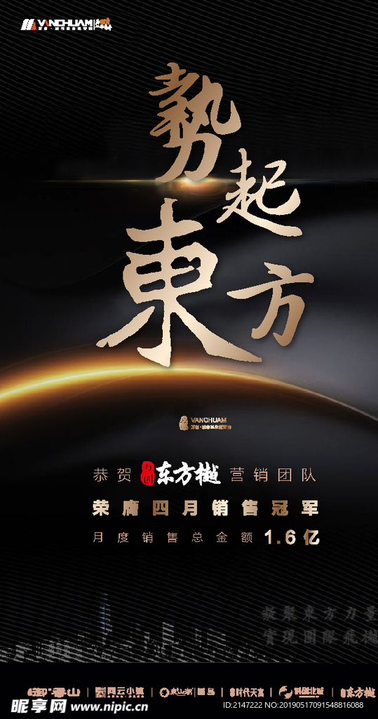 微信稿
